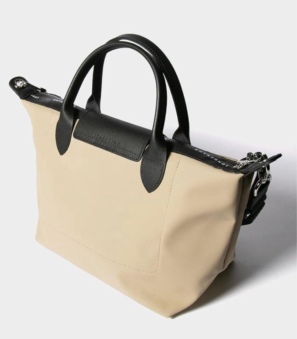 Long champ le pliage Energy small size ( Biege)
