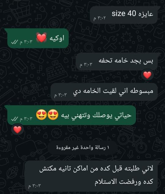 تقييم عميل 1