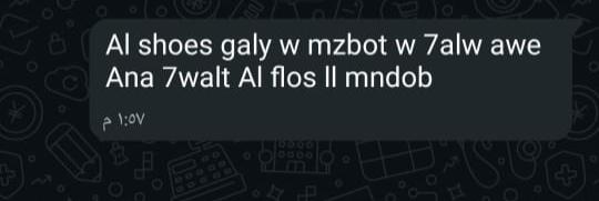 تقييم عميل 2
