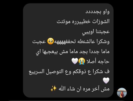 تقييم عميل 3