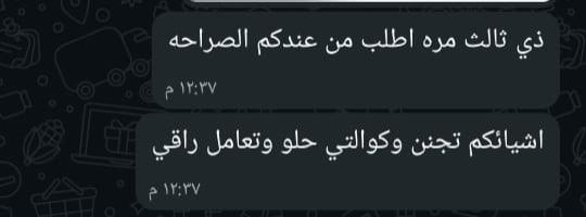 تقييم عميل 5